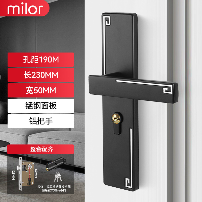 * Cerradura de puerta de habitación, puerta interior de dormitorio de uso general para el hogar, juego de tres piezas, manija de puerta antigua silenciosa, cerradura de puerta