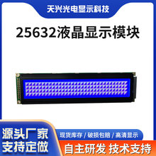 30����ʾ��ģ�鳧�ҹ�Ӧ256*32������ʾģ��25632��ʾģ���ʱ�3��