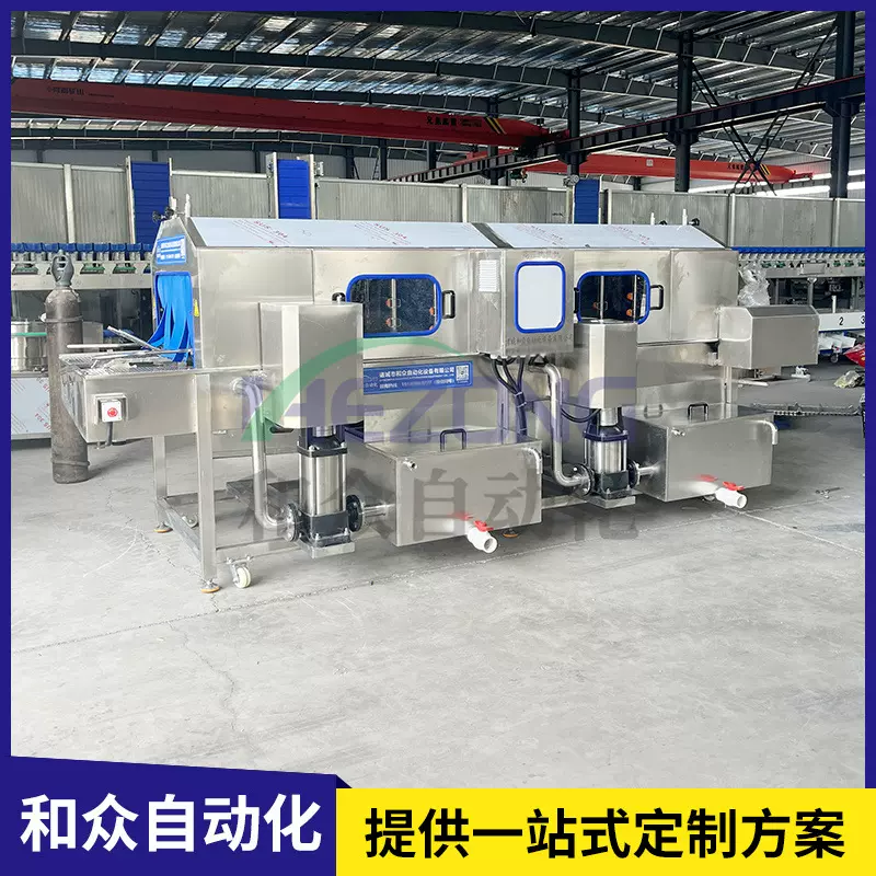 周转筐清洗机 大型果蔬筐鸡蛋筐托盘清洗设备 商用鸡蛋筐清洗机