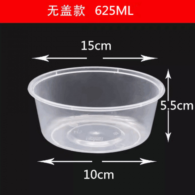 一次性塑料小碗无盖圆形试吃碗辣酱油醋碗宴席聚餐小号饭碗|undefined