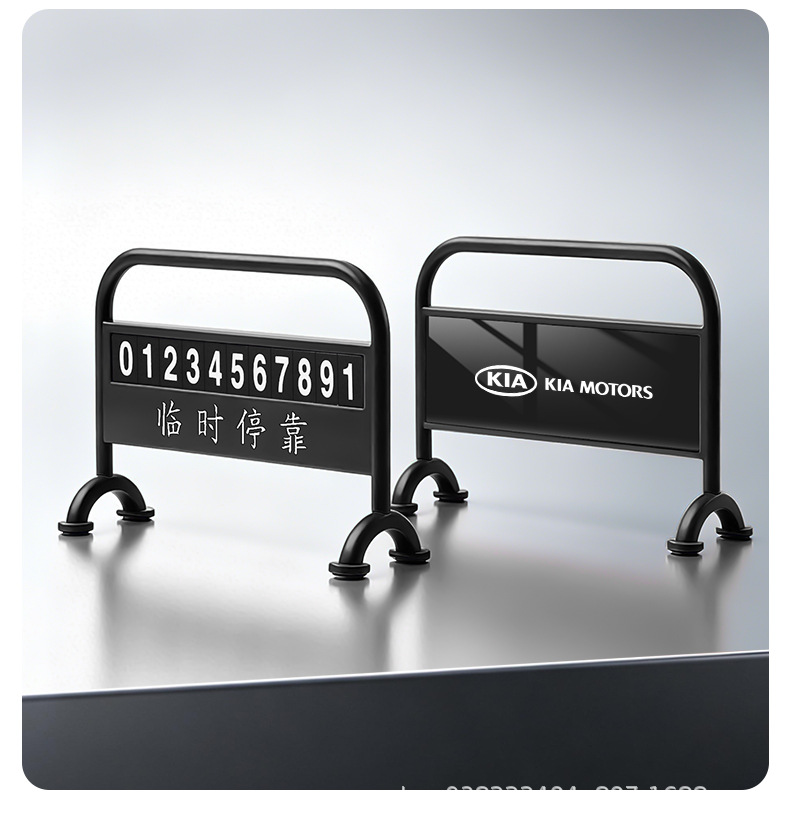 Car temporary parking number plate, car relocation phone number sign, metal creative phone number plate ornament