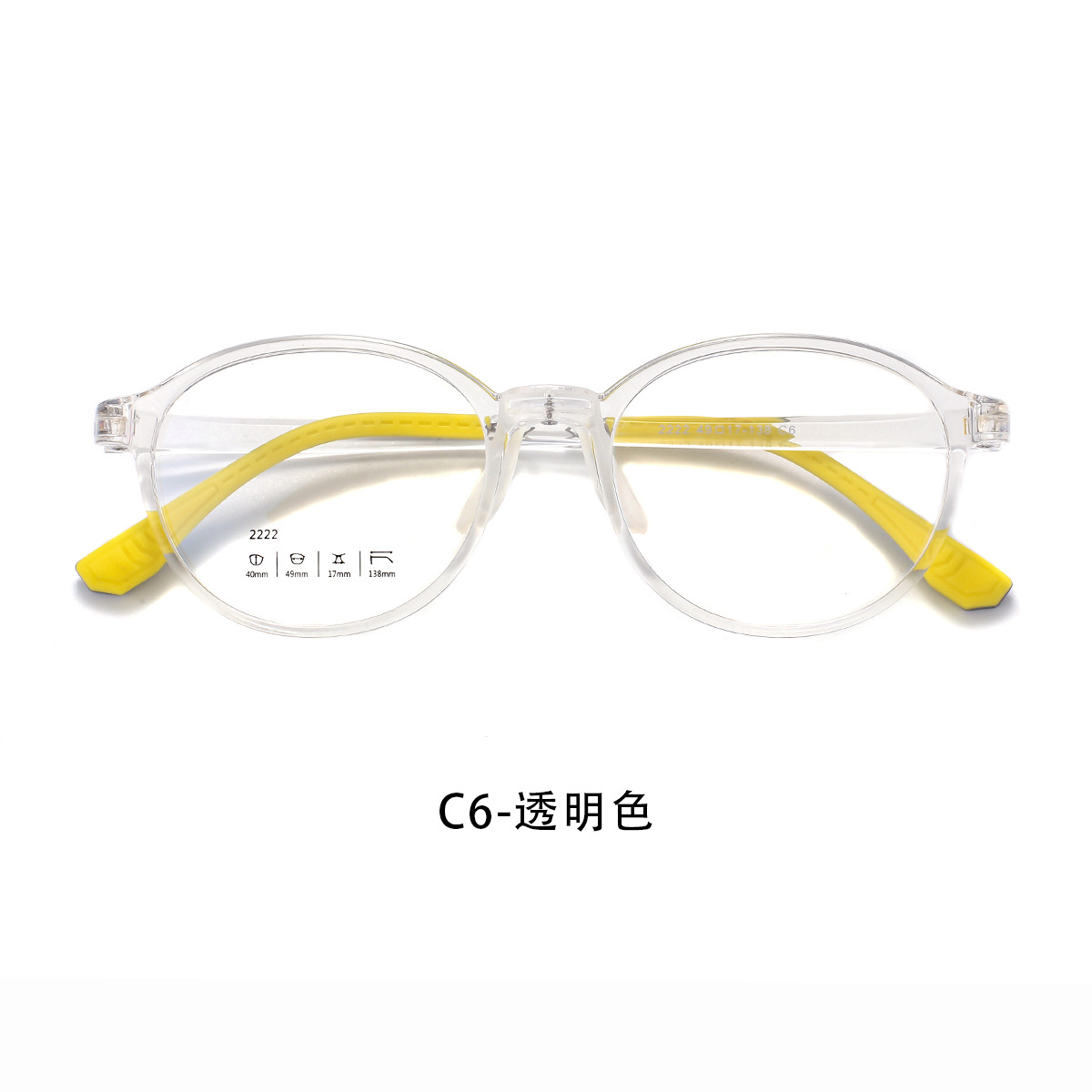 Ultra-ligero protección ambiental Seguridad TR suave silicona gafas marco pezón nariz pad anti-oxidación puede coincidir con la prevención de miopía y control Danyang lote