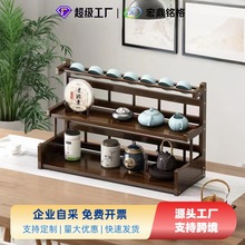 桌面茶台小型茶叶收纳柜置物架博古架实木中式茶室中古风茶具摆