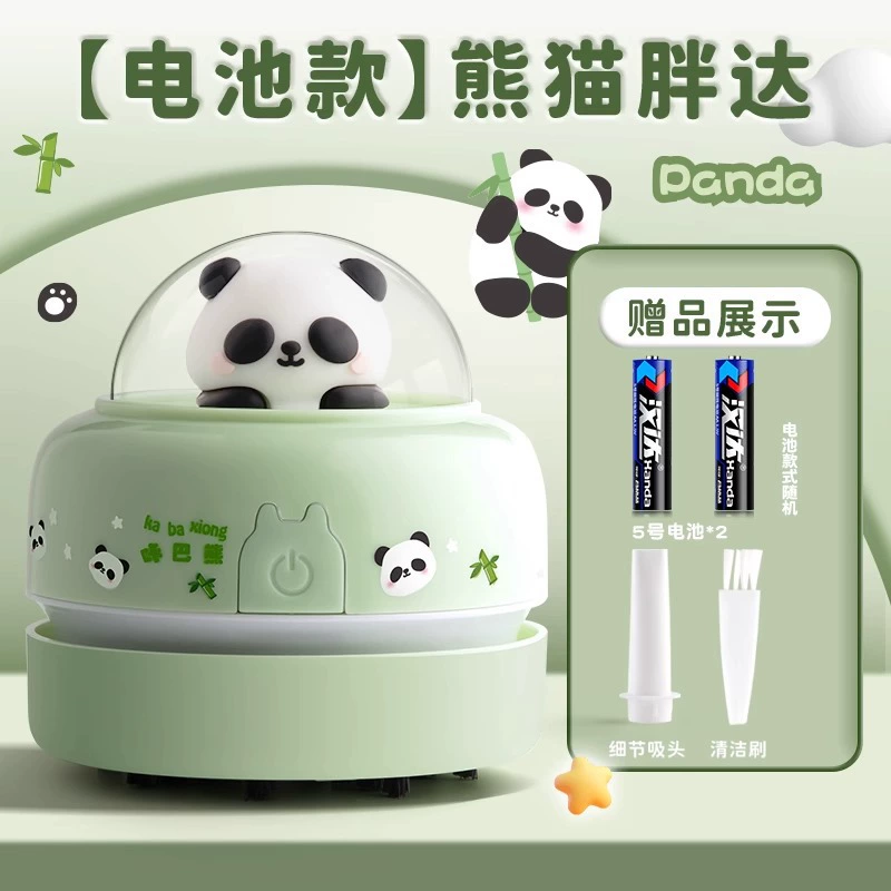 Настольный пылесос Cute Panda and Space Designs, питание от батареек или USB, с щёткой и ластиком