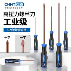 正泰工具ドライバー十字一字工業級強磁気ドライバードライバードライバー家庭用超硬ドライバー
