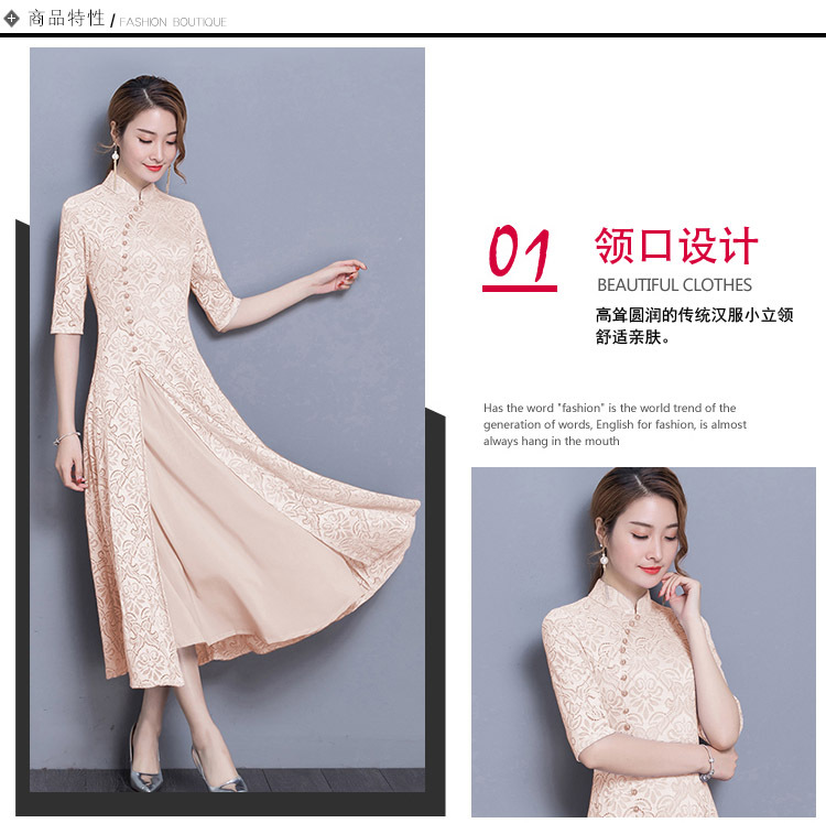 2020春季中长款大码遮肚中国风裙子秋装新式改良旗