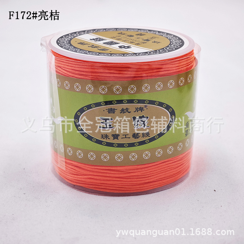F172#브라이트 오렌지*No. 72 제이드 와이어(100m개/튜브)