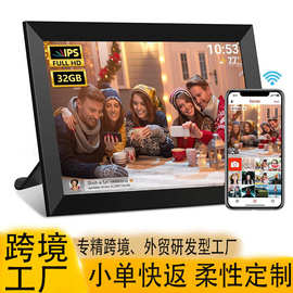 跨境亚马逊电子相框10寸WiFi触摸屏云相框智能电子相册图片视频轮
