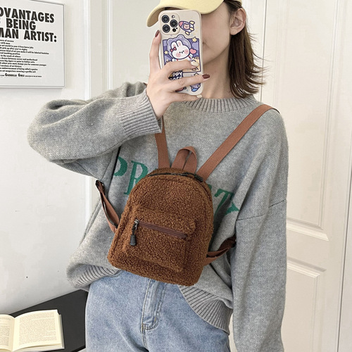 Plush Backpack Women's Small Bag Fashion Mini Cute Student Small School Bag 2024 Autumn and Winter New Shopping Small Backpack