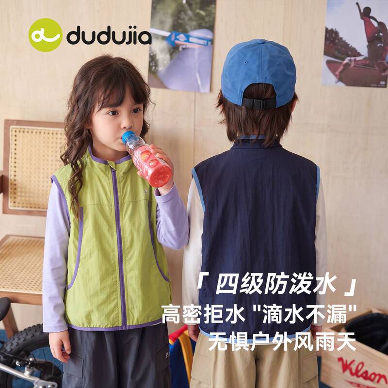 [Water-Resistant] Dudu's Children's Clothing Children's Workwear Vest Autumn New Boys' Vest Autumn Outfit Girls' Top