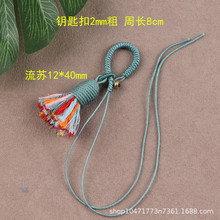 ��ɫ�u׃�����L���Ʒ�֙C朰������ֹ��������K耳׿�DIY