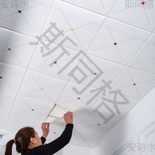 天花板屋顶3D立体墙贴贴纸自粘房屋吊顶材料2023款新款翻新泡沫贴