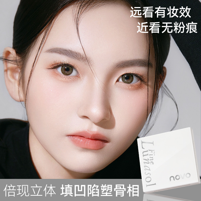 NOVO フローティングライトペイント ダブルハイライト パール光沢マットハイライト フェイシャルシャドウ シルエット ノーズシャドウ 初心者女性|undefined
