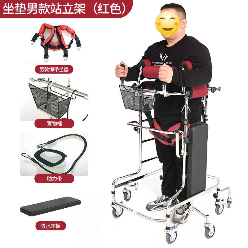 高齢者中風片麻痺リハビリ歩行車下肢補助器歩行訓練足歩行器歩行車|undefined