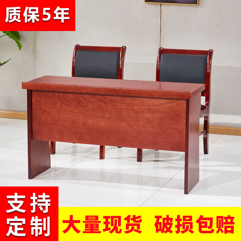 Double conference table bar table 1.2 m training table bar table paint solid wood leather long table conference room table and chair combination
