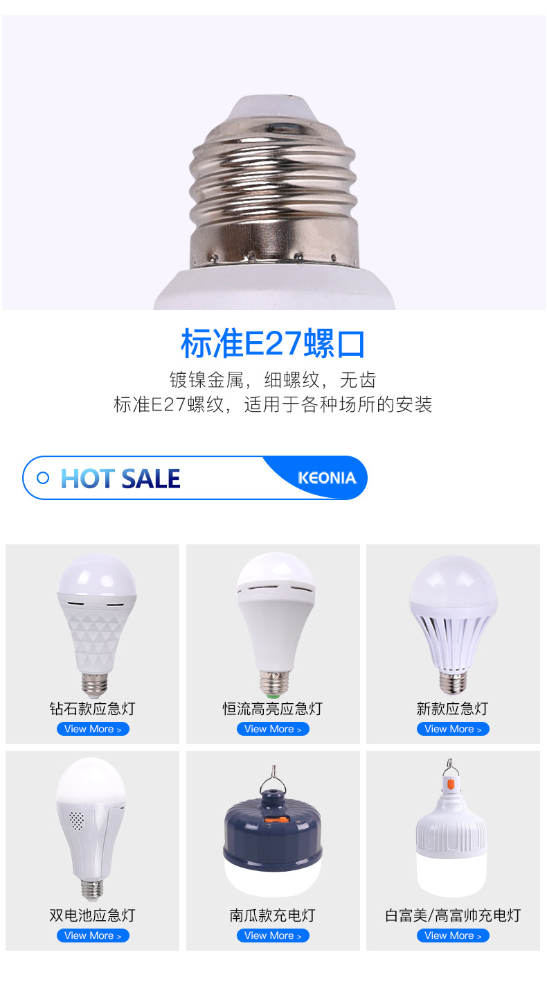 小蛮腰应急灯国内_08