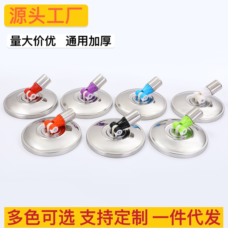 Universal rotating mop plate stainless steel plate disc mop head replacement good mop thickened bold steel plate wholesale