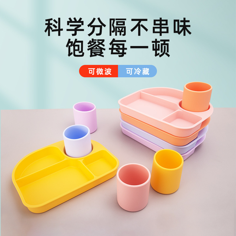 Children's compartment silicone plate baby anti-slip drop-resistant complementary food eating training tableware children's school lunch bowl