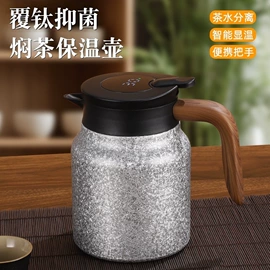 保温杯;塑料杯;保温壶/瓶