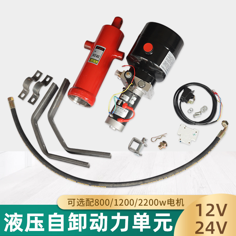 12v24v800w1200w液压动力单元总成 电动车升降翻斗自卸液压系统|ms