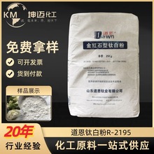 ��tʯ��⁰׷�R-2195 ɽ�|����⁰׷�R-2195ˮ�Ԙ˾��T���͸ߜ�