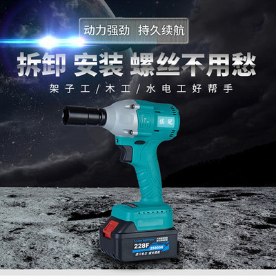 佐冠无刷扳手木工电动扳手锂电池充电冲击扳手汽车脚手架子工扳手|ru