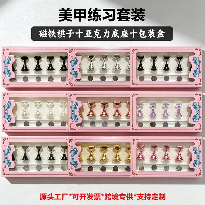 Factory-Made Japanese-Style Nail Art Display Board with Acrylic Base for Nail Practice Stand for Students