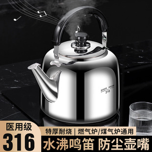 �Ժ����P�316L�Ӻ��ˮ���Q�Ѵ�����ȼ�����ˮ���_ˮ��ú��t