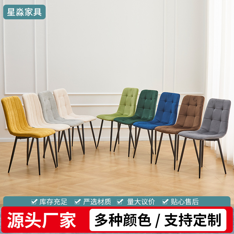 Silla de comedor minimalista moderna silla de respaldo de color de hierro forjado para el hogar, restaurante, hotel, negociación de lujo ligero, silla de ocio de paquete suave