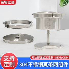 茶具配件;电热水壶;电茶炉