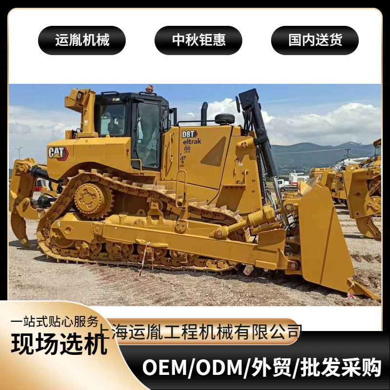 二卡特D8推土机山推160推土机320推土机山推SD16L湿地型推土机