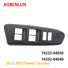 74232-04050 74202-04040���÷���������2012-2015����������