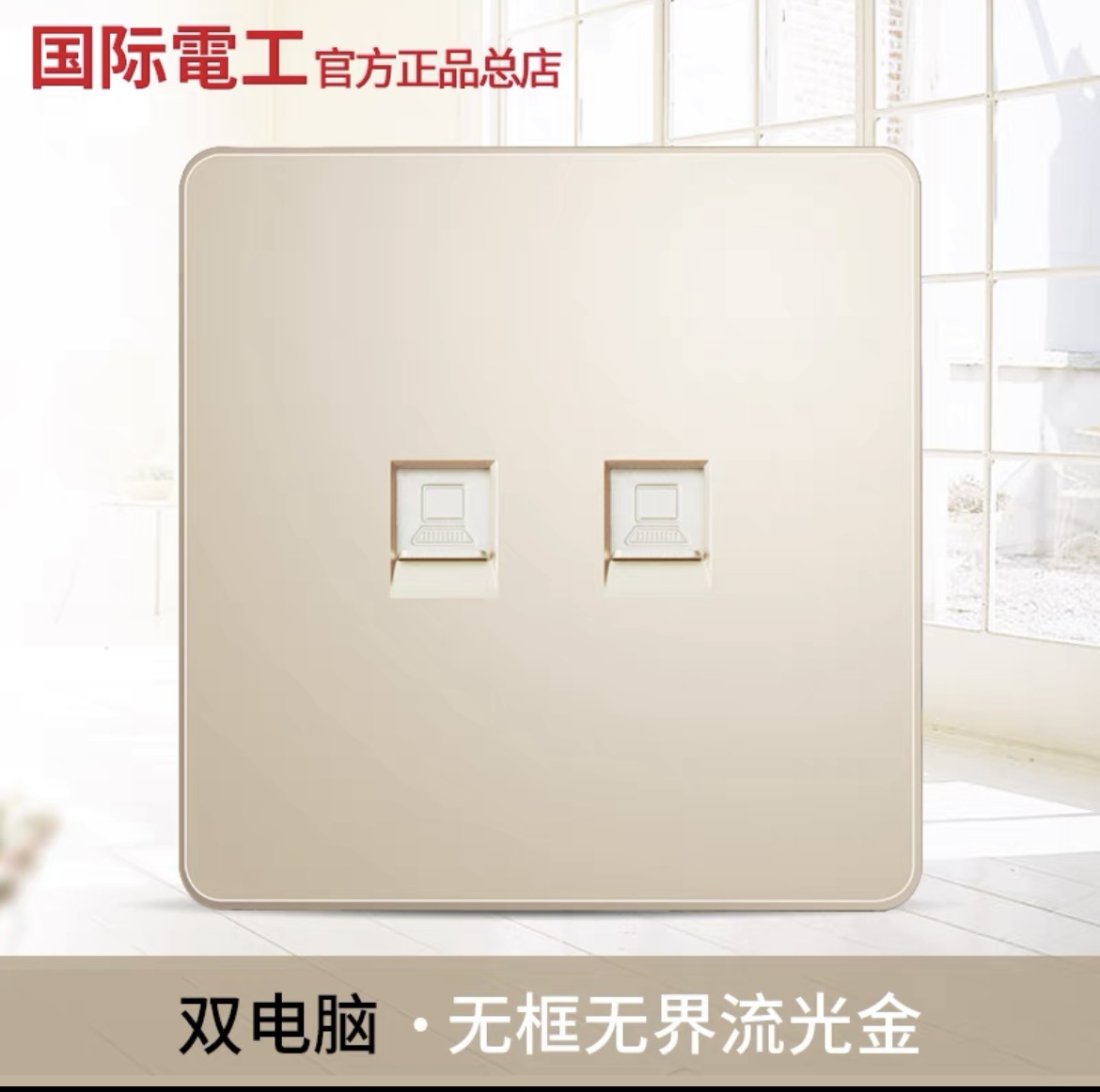 Seis tipos de computadoras duales