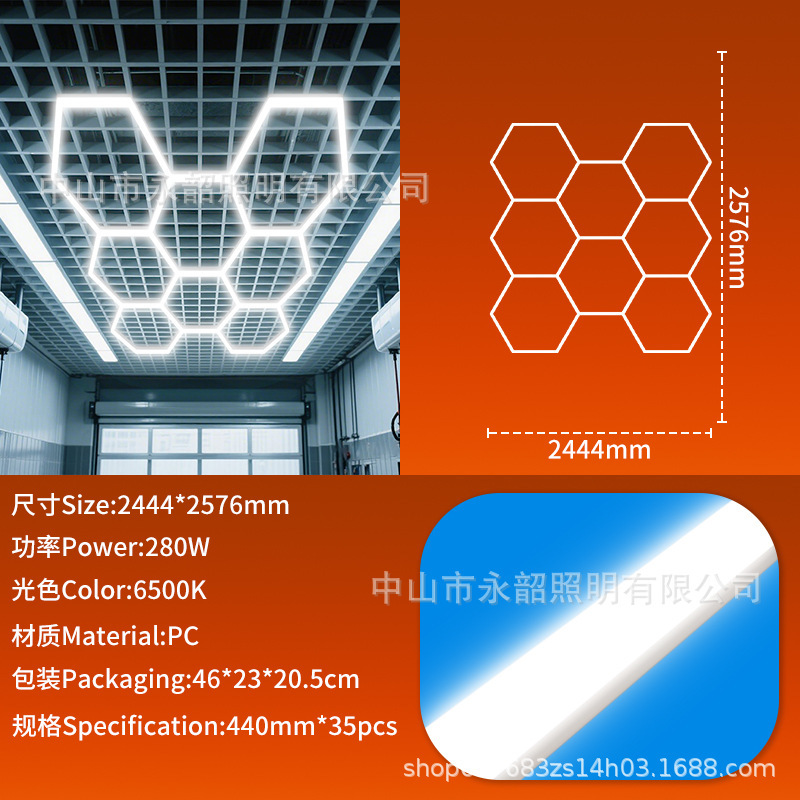 LED自動車修理専用六角ステーションランプ防水ハニカムステッチランプ2025車庫洗車室ハイライト照明|undefined