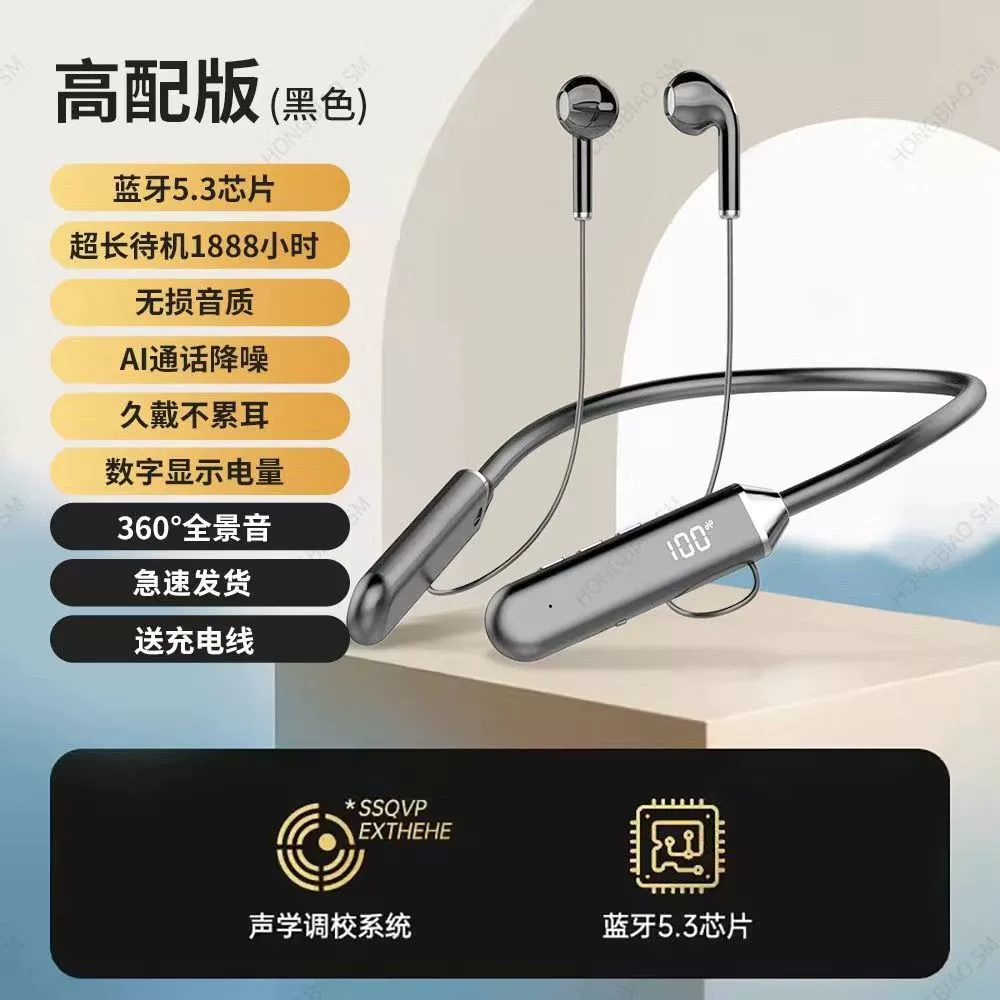 Xiaomi, Apple, Huawei, совместимые сверхдлинные наушники, bluetooth