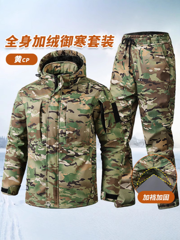 冬季加绒工作服套装防风加厚保暖耐磨多口袋迷彩服工装劳保服男装|undefined