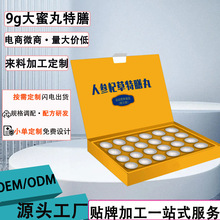 9g�����N�������С������Ůʿ����oem���ӹ��������a������ʳ��