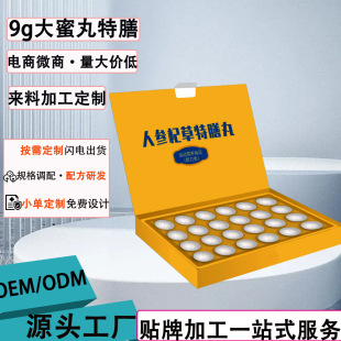 9g�����N�������С������Ůʿ����oem���ӹ��������a������ʳ��