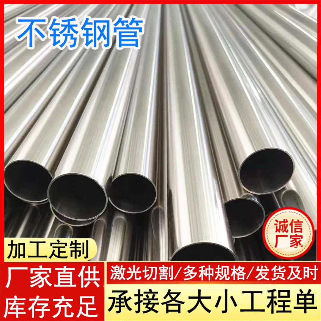 现货304不锈钢无缝管316L 310S 2205不锈钢管厚壁管 可按需定 制