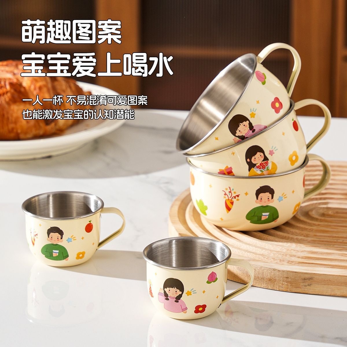 316 stainless steel children's water cup for home use, cartoon design, anti-drop, suitable for kindergarten babies to drink and learn to drink, open-mouth portable cup