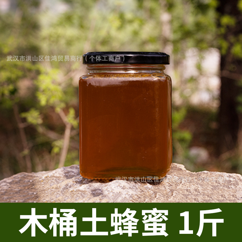 【진령꿀원】나무통흙꿀 0.5kg