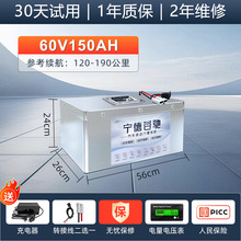 60V150A����݆늄�܇�늳،�����Ԫ������F����u�Ħ�ƿ���l