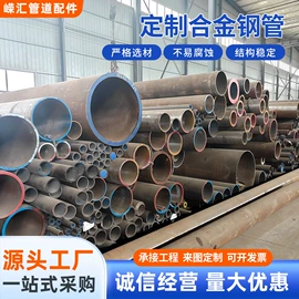 弯头;法兰;无缝管