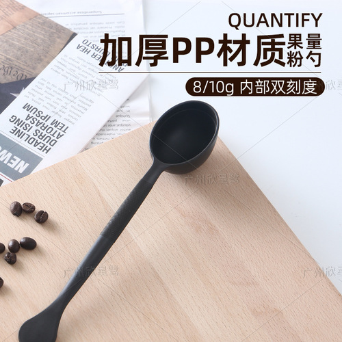 BB4C wholesale solid wood measuring spoon coffee bean powder spoon bean spoon black walnut wooden measuring spoon 10g long handle stainless steel