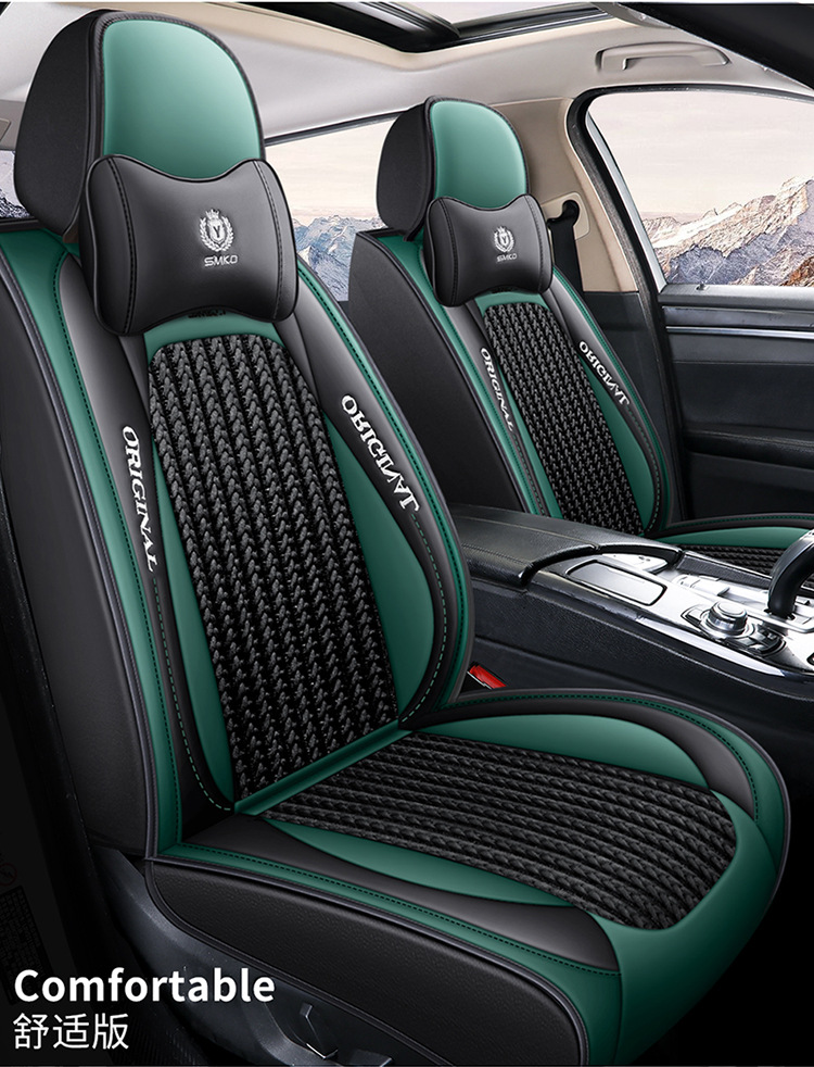A generation of cross-border foreign trade new car seat cover four seasons leather full surround seat cushion car five seat cushion summer