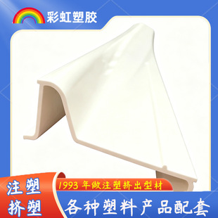 PVC�⠝��ˮ����̨����ˮ��Ⱦ��������l ���ϻ�Ӳ�|�D���ͲďS��