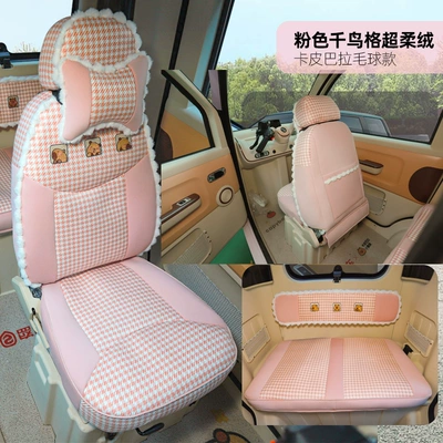 Electric car cushion | cover - pink-houndstooth-ultra-soft-velvet-with-capybara-white-fur-ball-design