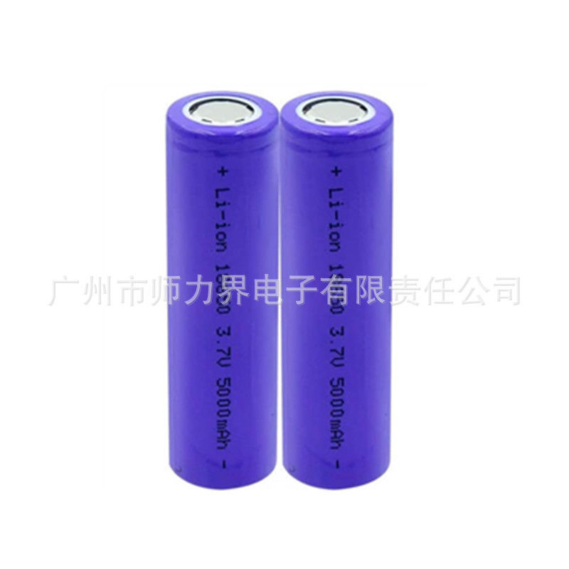 li-ion 18650 5000MAH  3.7V平头尖头锂电池充电宝 门铃电池|undefined