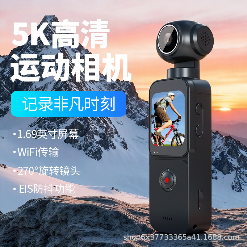 X3 Cross-Border High-Definition 5K Anti-Shake Action Camera Portable Recorder Handheld Pocket Camera Outdoor Cycling Camera