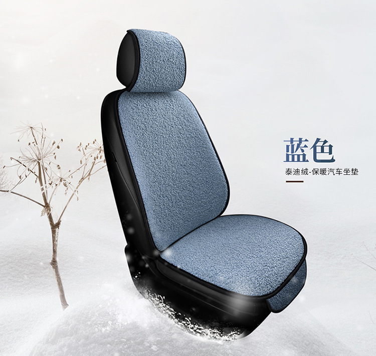 New winter teddy velvet warm car seat cushion fleece-lined thickened non-slip tie-free universal small waisted car seat cushion